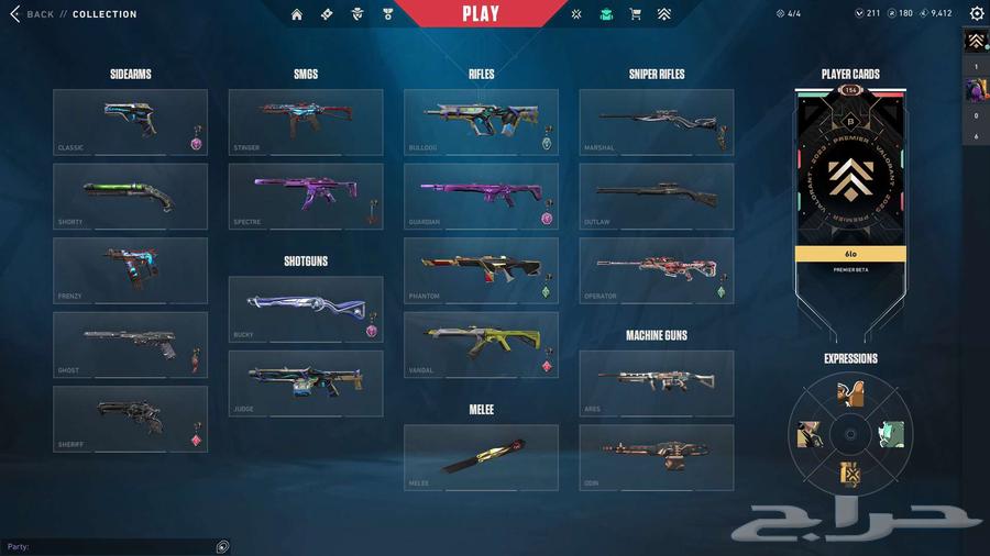 حساب فالو بيك امورتال64380888396546111