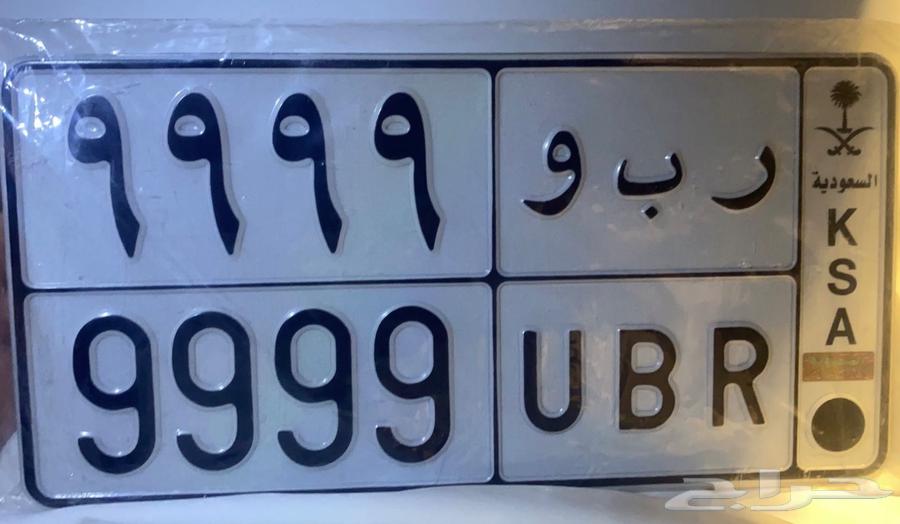 R B W 964521892739971112