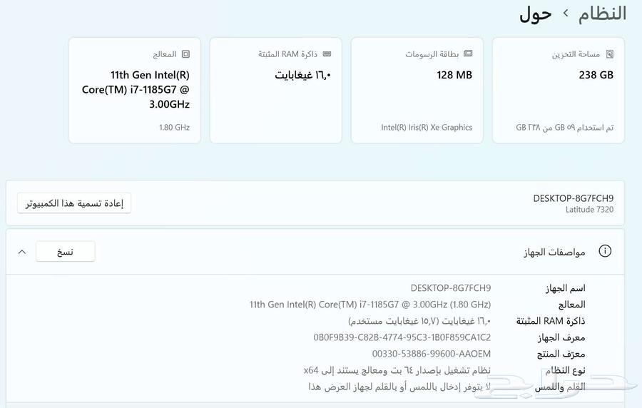 جهاز لابتوب DELL64380806402049111