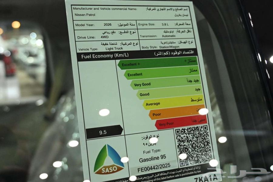 نيسان باترول SE T2 2026 سعودي جديد64524726069891114