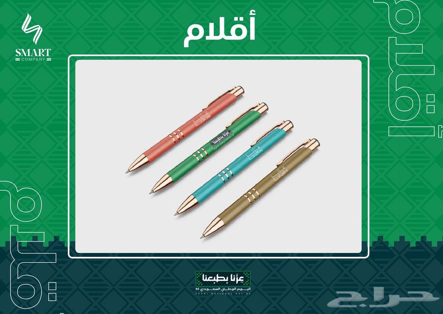 عروض مطبوعات اليوم الوطني64384355428354113