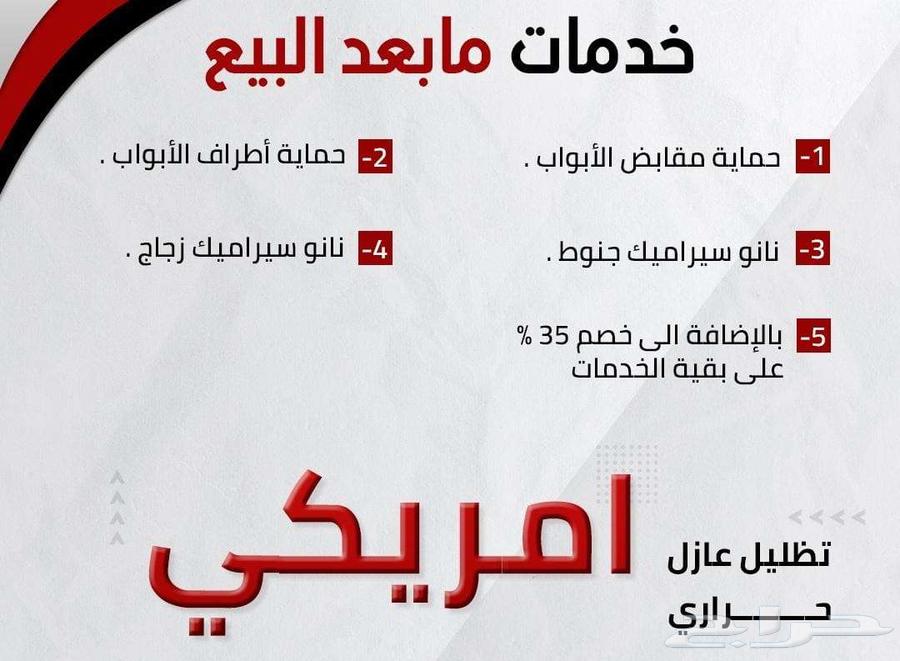 تتوفر فئات هايلاندر 2025 اصفارلمبيعات النقد والبنك بربح0.3564540779810819110