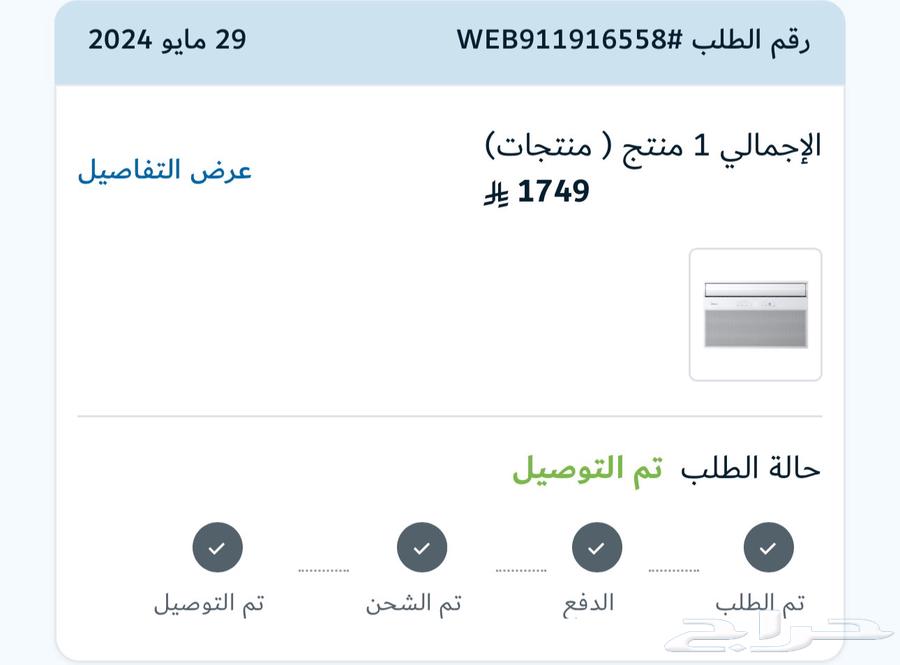 Window Split Air Conditioner64379891288449110