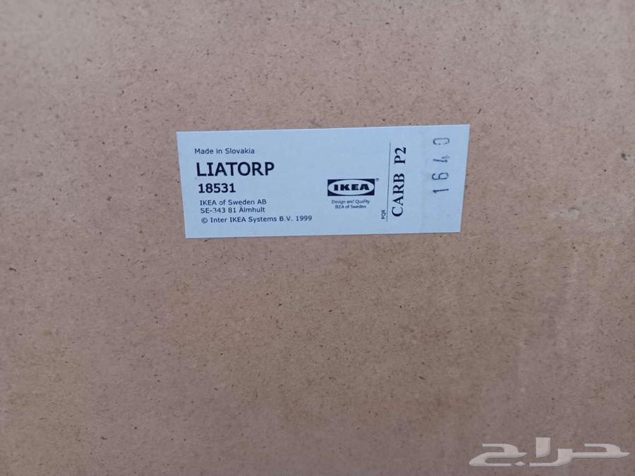 طاولة تلفاز ايكيا وكرسي استرخاء بين باج64385606639489112