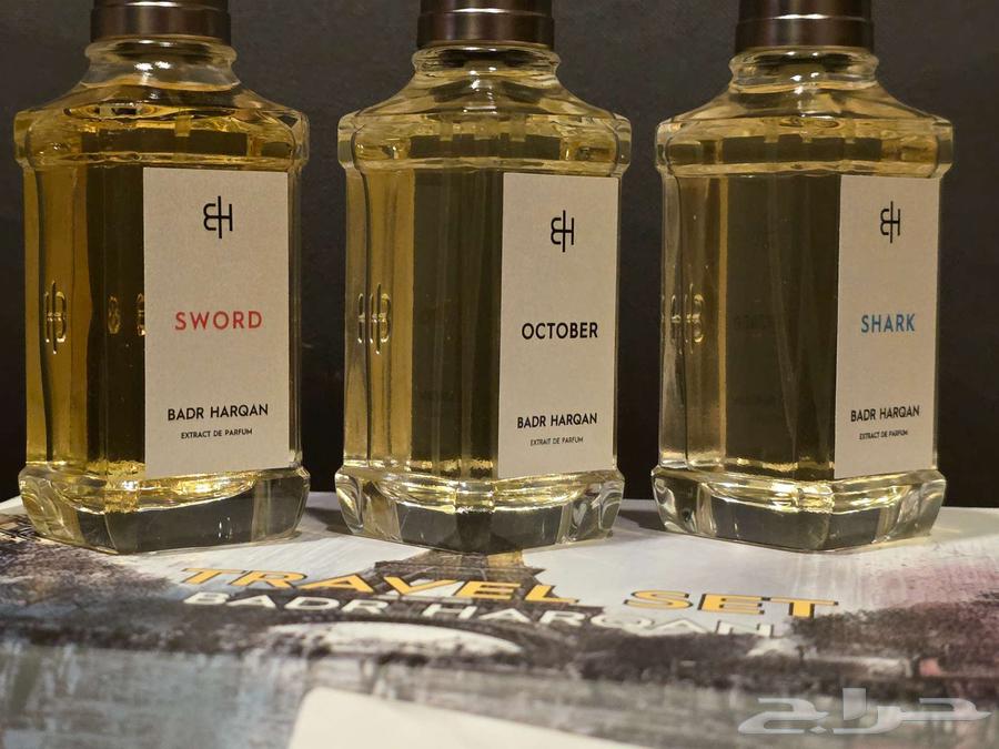عطور بدر الحرقان travel set64391009662082110