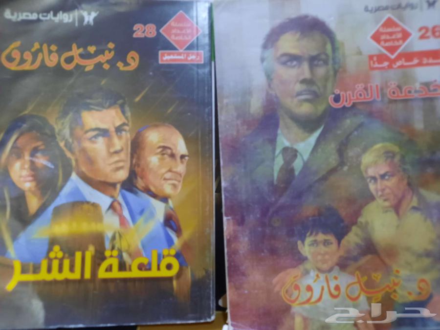 The Impossible Man Novel Series, Al-Mustaqbal File, and Cocktail 200064391659625985114