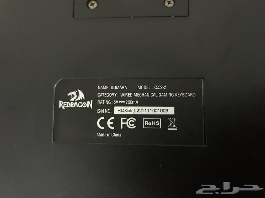 كيبورد ريدراجون للبيع64391577671938111