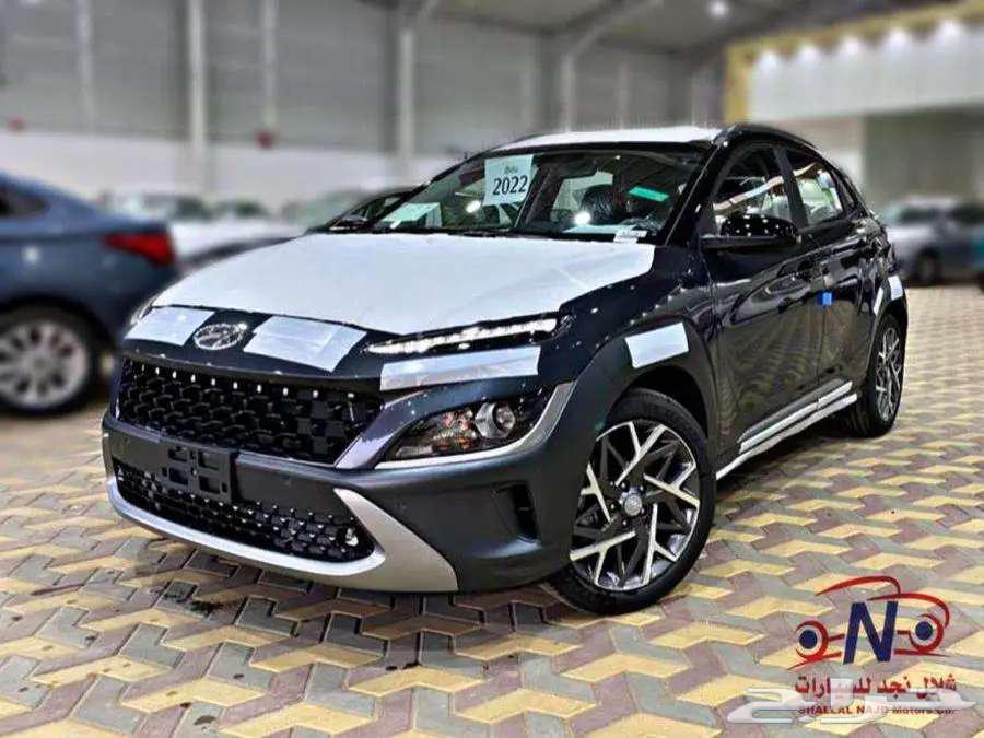 هيونداي كونا كمفورت 2022 ب 1322 ريال بدون مقدم64528521883139110