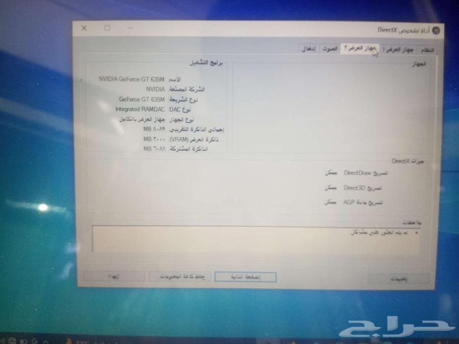 لابتوب اتش بي64381342864513112