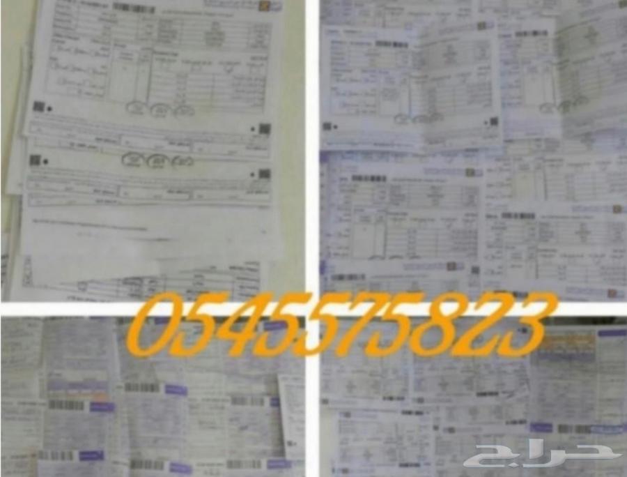 Southern Sidr Honey with Light Wax .. Jeddah ..64388023671937113