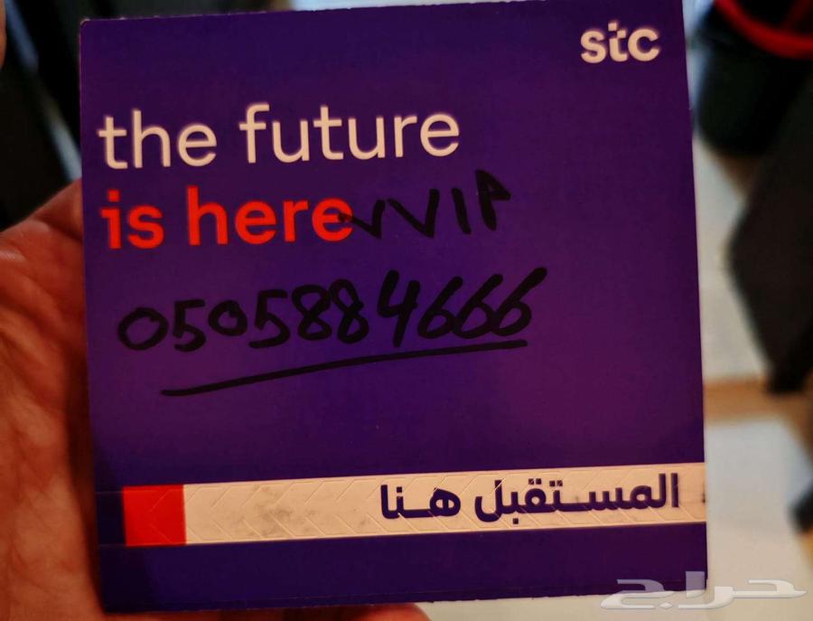 Very special repeated VVIP mobile number, repeated, repeated, 4 followed by 66664391659664386110