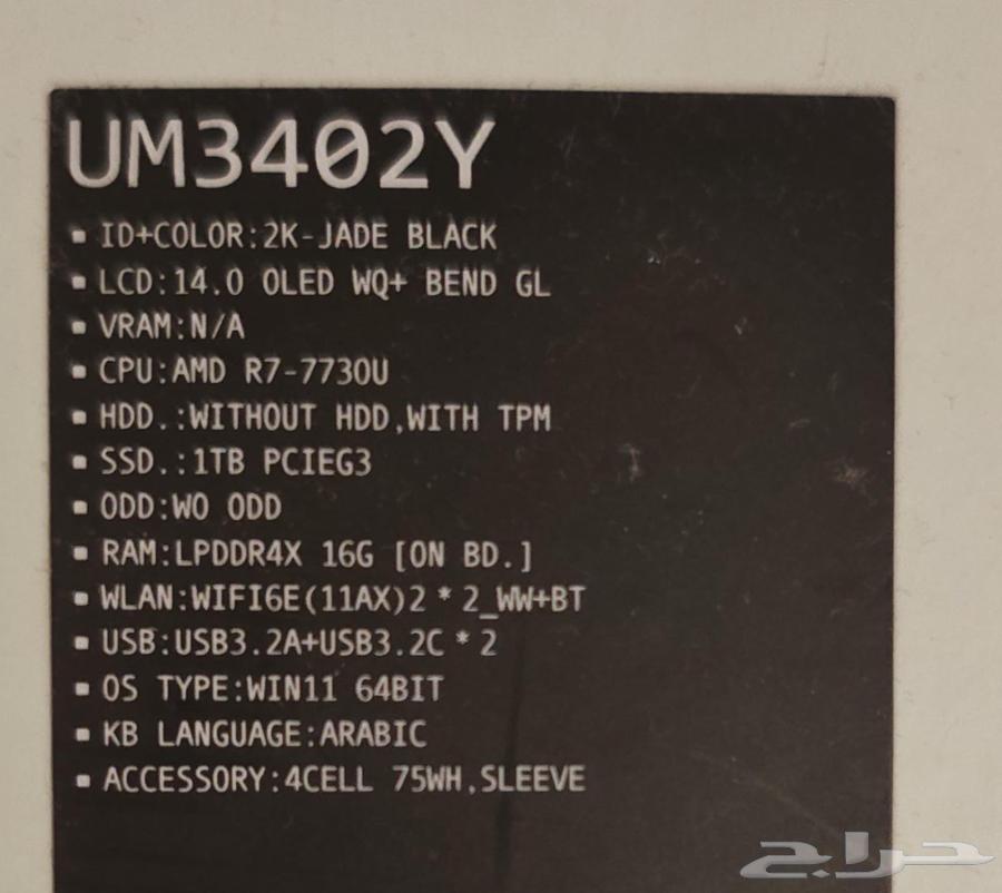 Device name ASUS ZenBook 14 OLED64393486452482111