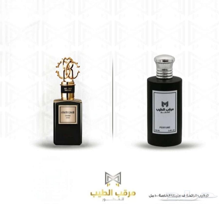 جديد مرقب الطيب64390939673346113