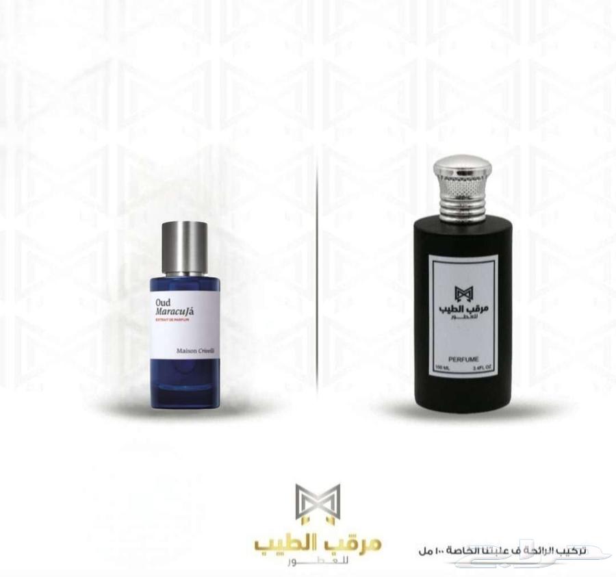 جديد مرقب الطيب64390939673346114