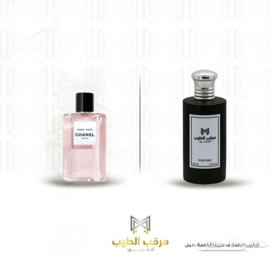 جديد مرقب الطيب64390939673346110