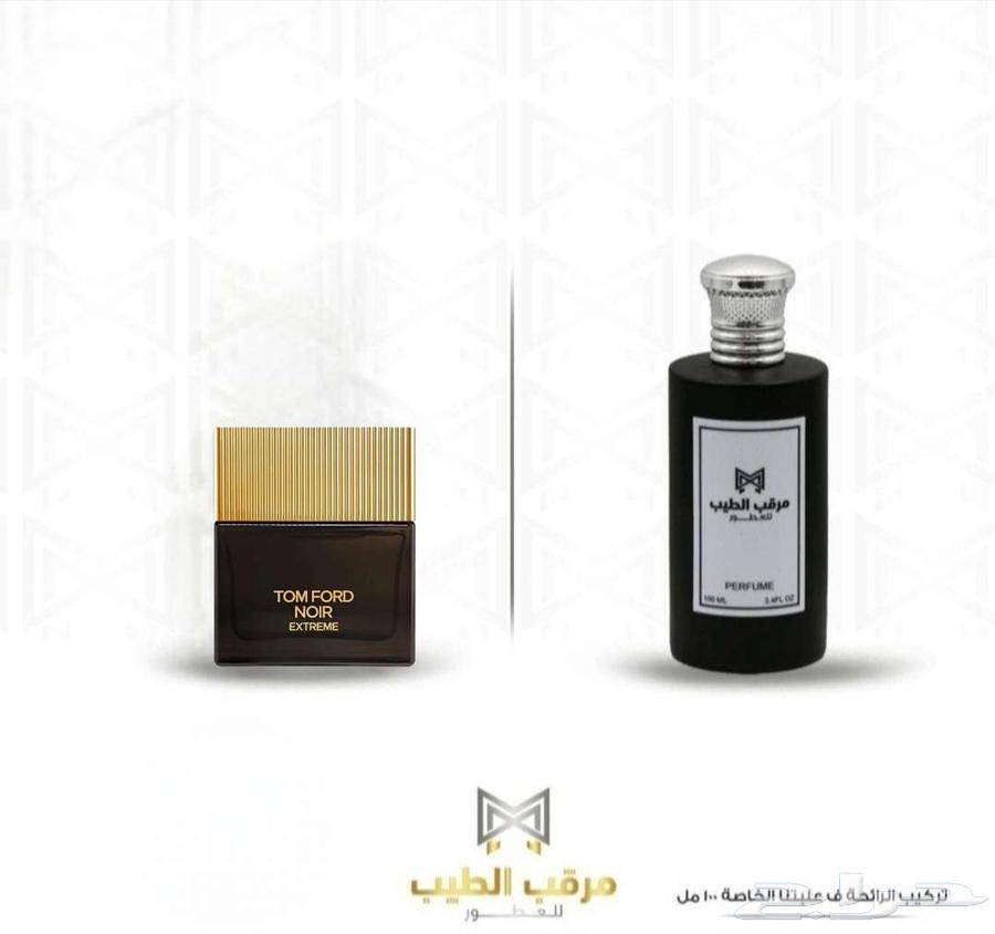 جديد مرقب الطيب64390939673346112