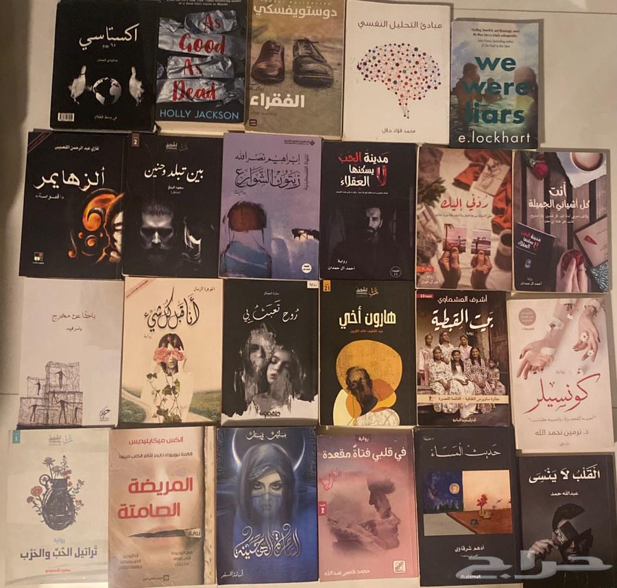 كتب للبيع64393541514627113