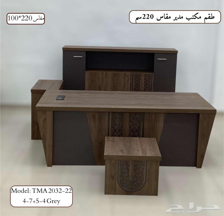 مكتب خشبي 220 سم مع ثلاث قطع64382073189506111