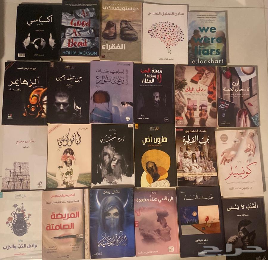 كتب للبيع64393541514627111