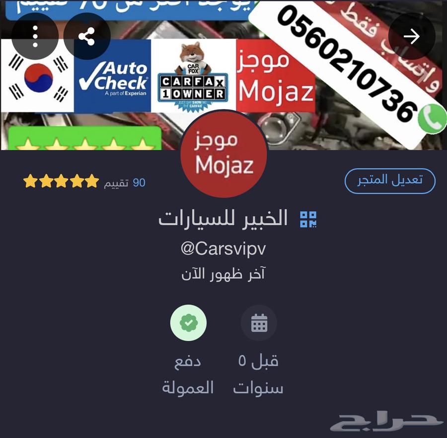 تقرير موجز كامل فوري شاهد يوجد 90 تقييم تبارك الله63617952512514111