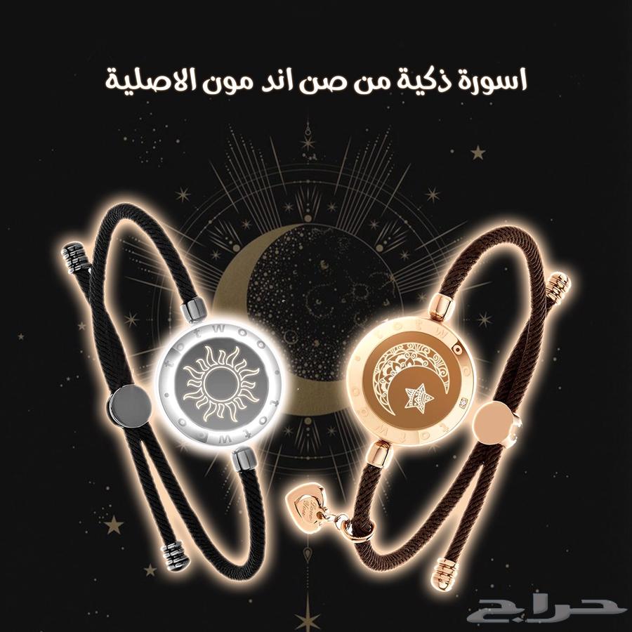 Remote Response Bracelet64382859839746113