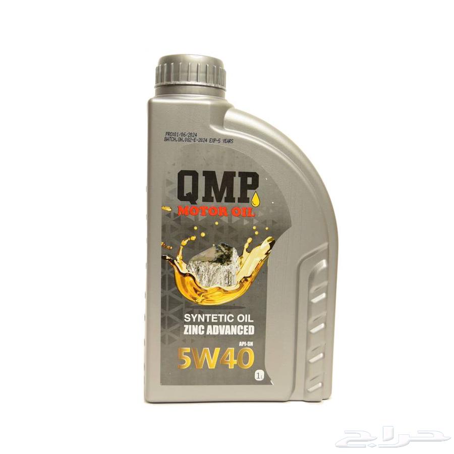 زيت 5w40 تخليقي بالكامل من QMP64527997992193110