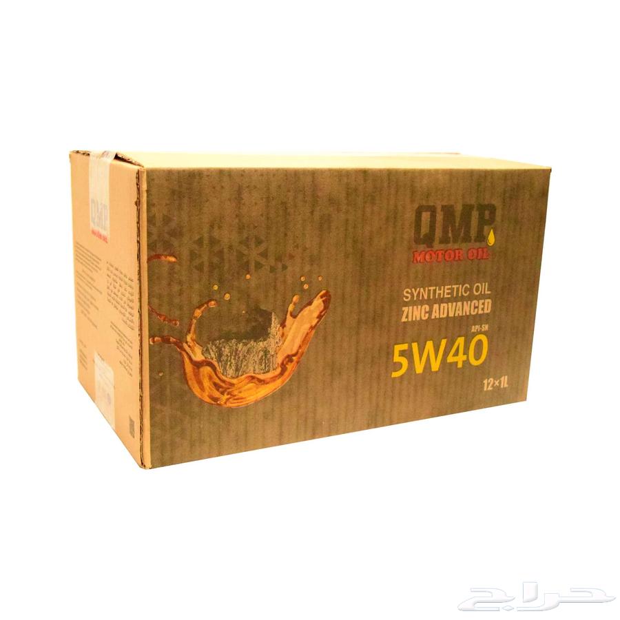 زيت 5w40 تخليقي بالكامل من QMP64527997992193111