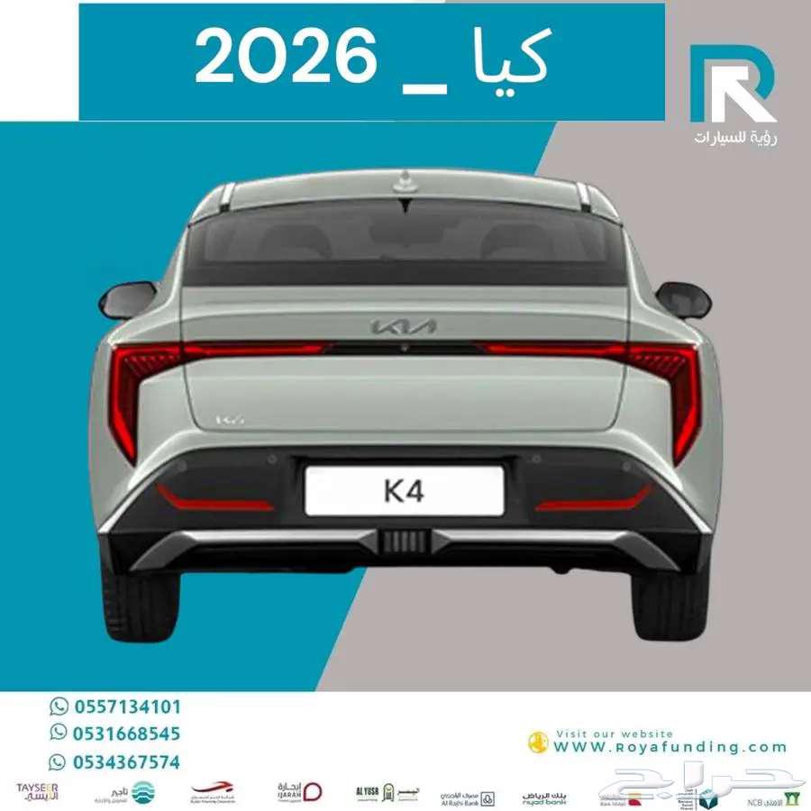 Kia_K4_Machine_1.6_2.0_2026_Bank_Sales64528593718403112