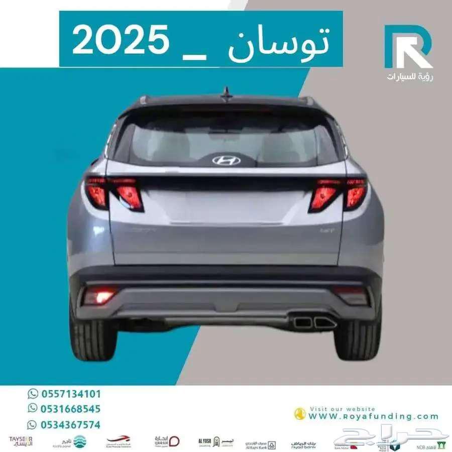 هيونداي توسان 1.6 كومفورت 2025_ مبيعات بنوك64528666603905112