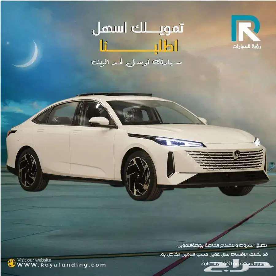 شانجان إيدو بلس ليمتد 202664528739163523111