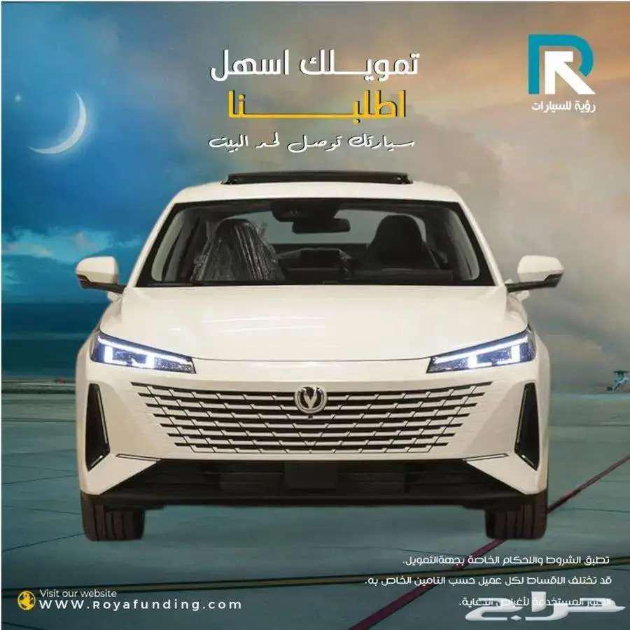 شانجان إيدو بلس ليمتد 202664528739163523110