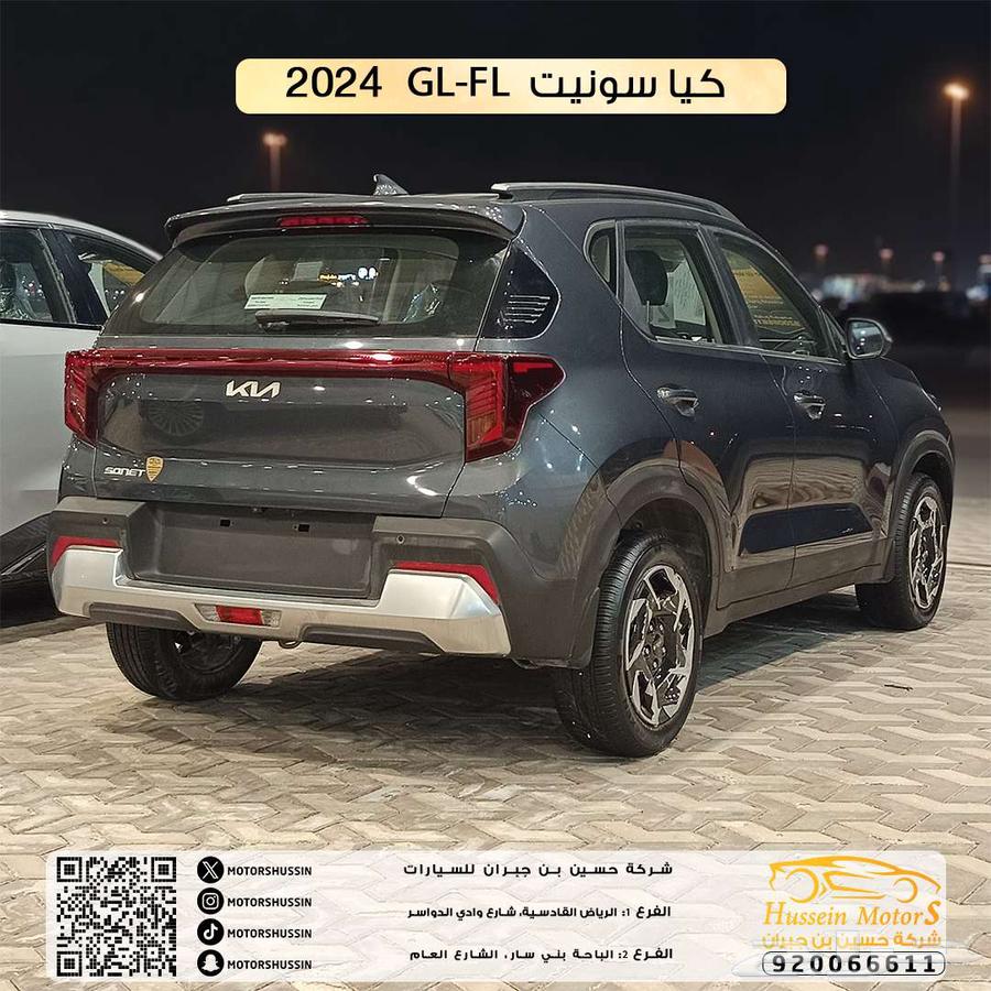 Kia Sonet GL 2024 for 55,91363618063450369111