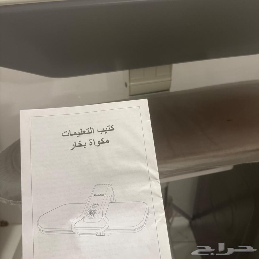 كواية بخار كبس بقاعدة ارجل ثابتة64392717656835113