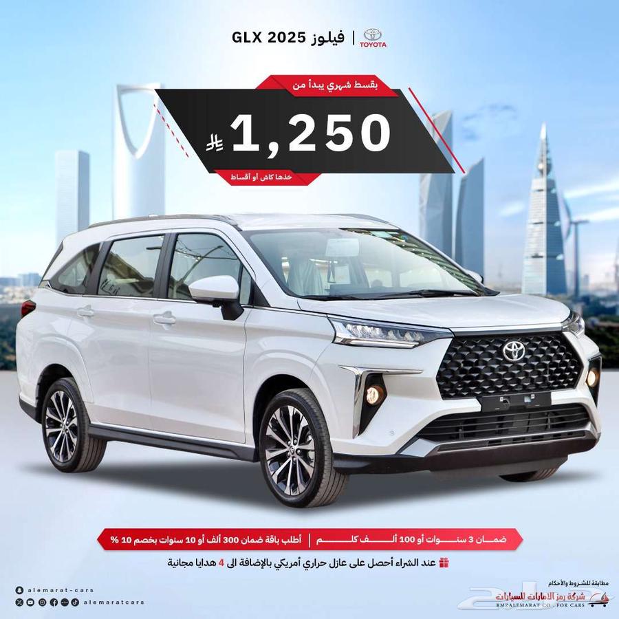 تويوتا فيلوز GLX بنزين 2025 سعودي فرع جده64523104701570110