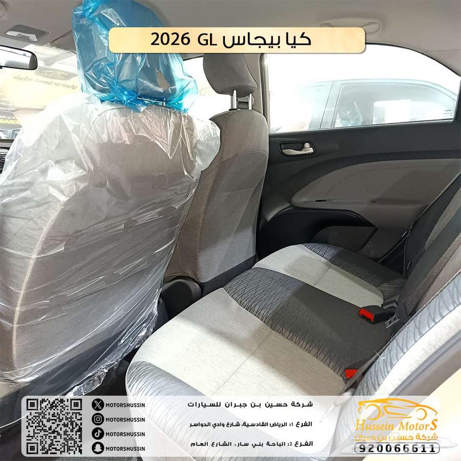 كيا بيجاس GL 2026 بسعر 43.39164524130177795114