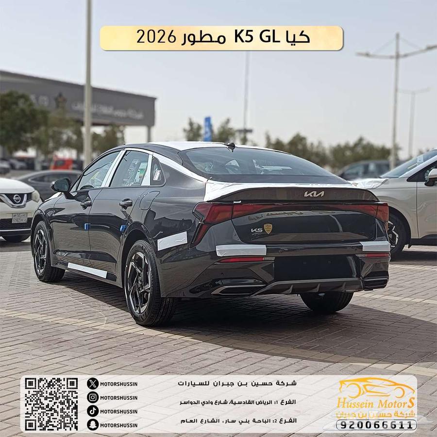 كيا k5 استاندر بانوراما 202664524932701698112