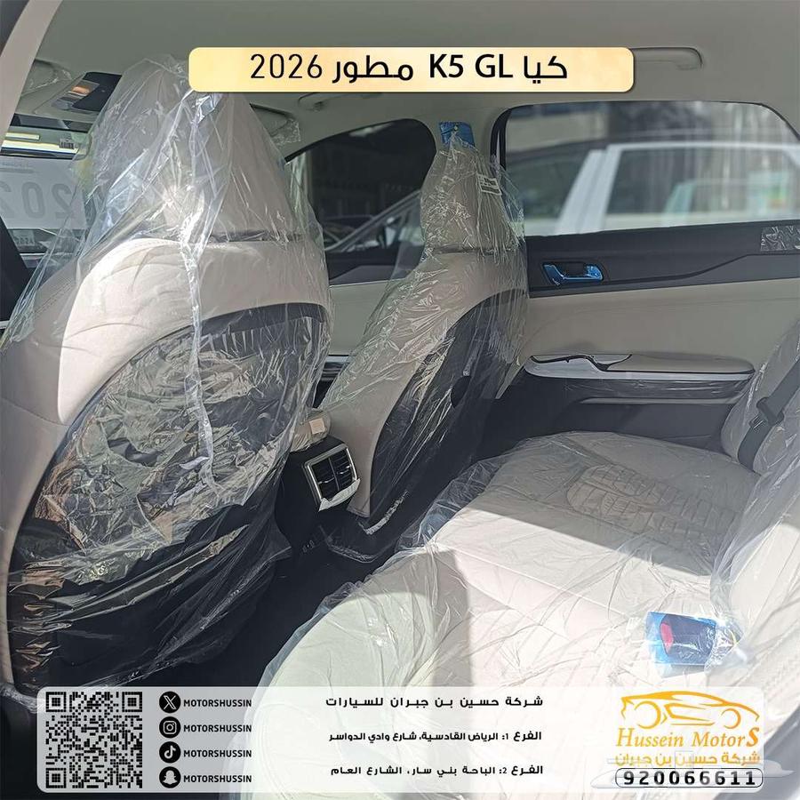 كيا k5 استاندر بانوراما 202664524932701698114