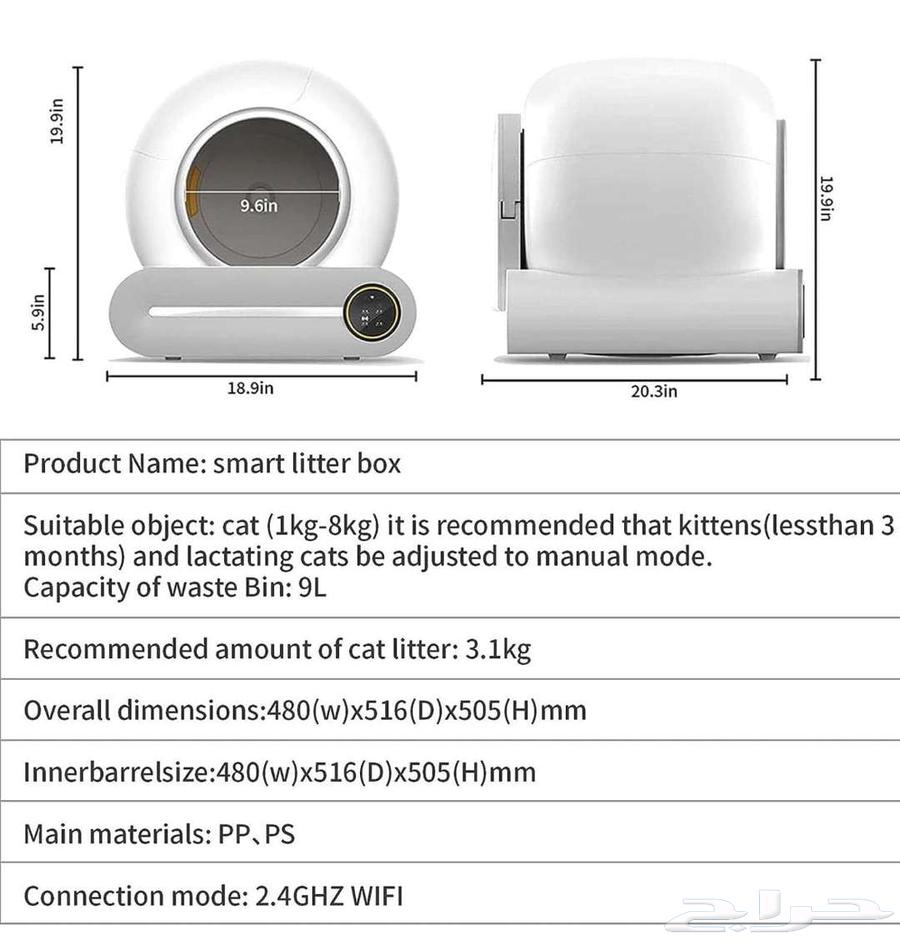 لتر بوكس للقطط64390361078147111