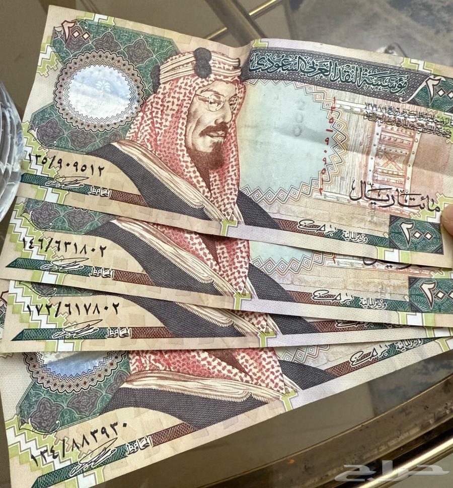 عمله سعوديه ورقية 200 ريال نادره سنه 1379 ه64391276054274111