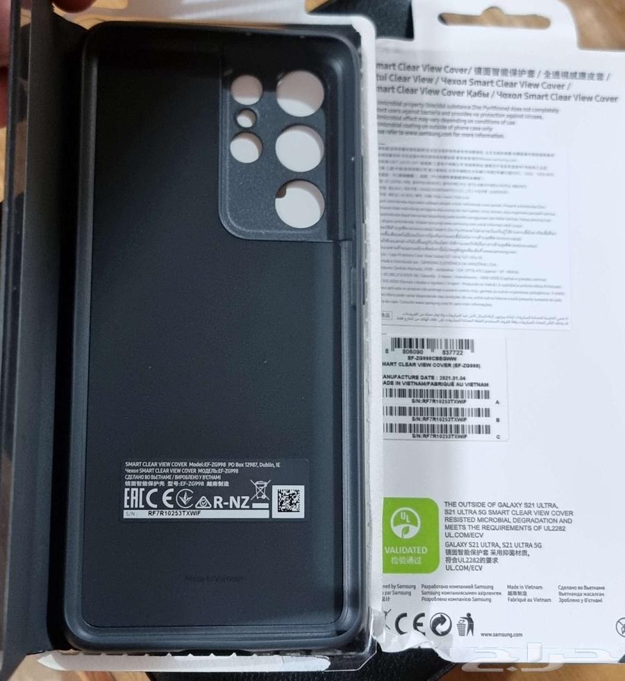 غطاء حماية فلاب لجوال S21 ultra64381864585090111