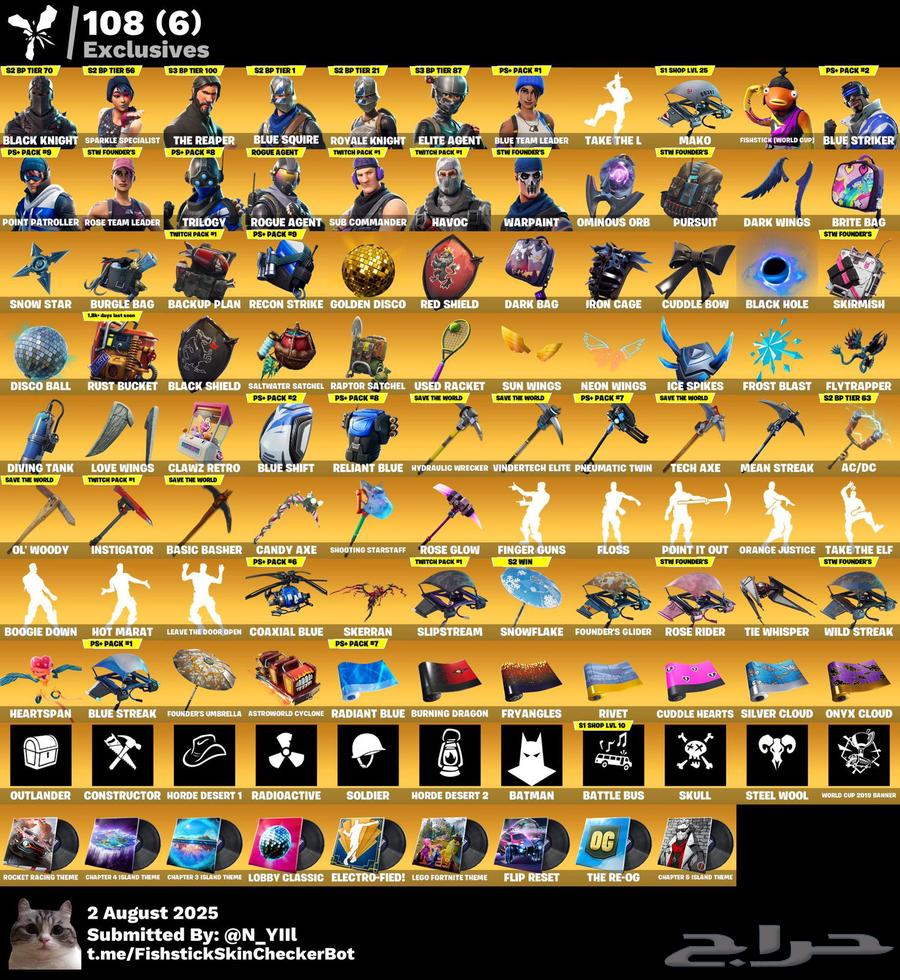 حساب فورت نايت نوااددررر64391357663491110