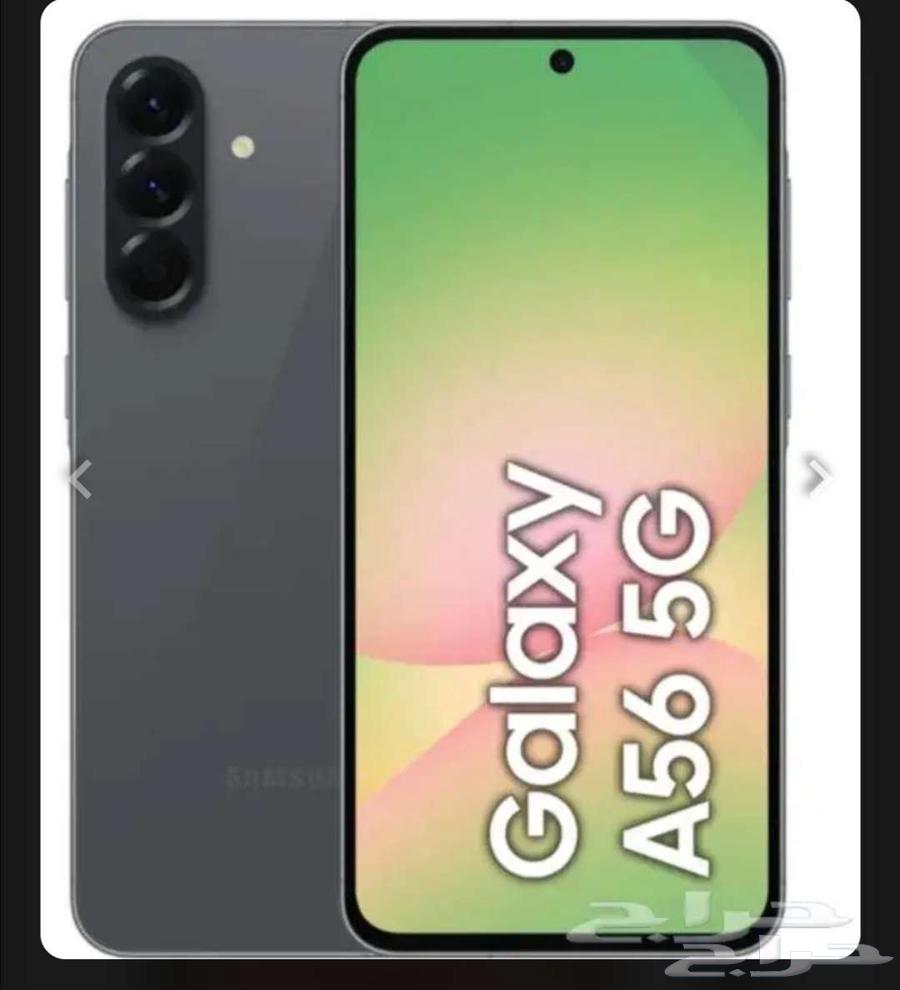 سامسونج جالكسي5G A56 سعة تخزين 256 جيجا جرافيت جديد64389058960515110