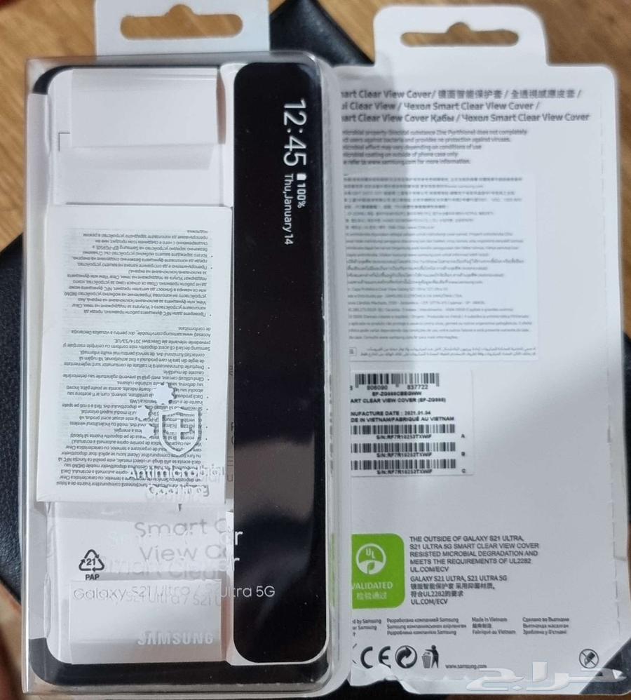 غطاء حماية فلاب لجوال S21 ultra64381864585090112