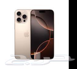 آيفون 16 بروماكس جديد64394937517954110