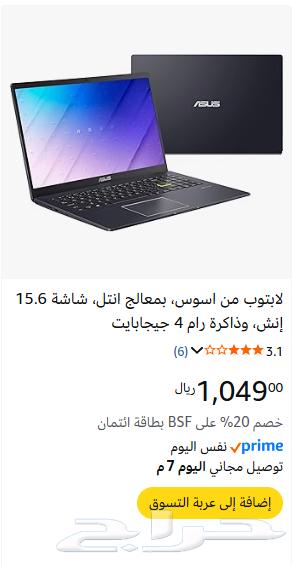 اسوس لابتوب فيفو بوك جو 1564392346979074110