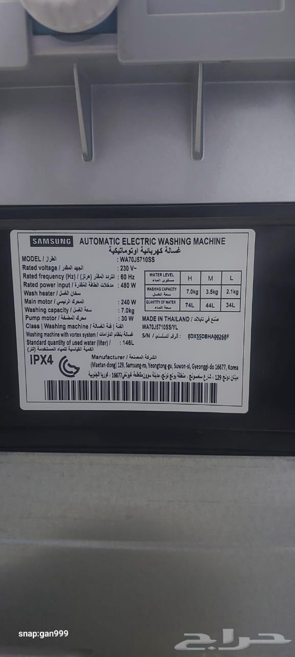 Tamatik Washing Machine63619351217795111