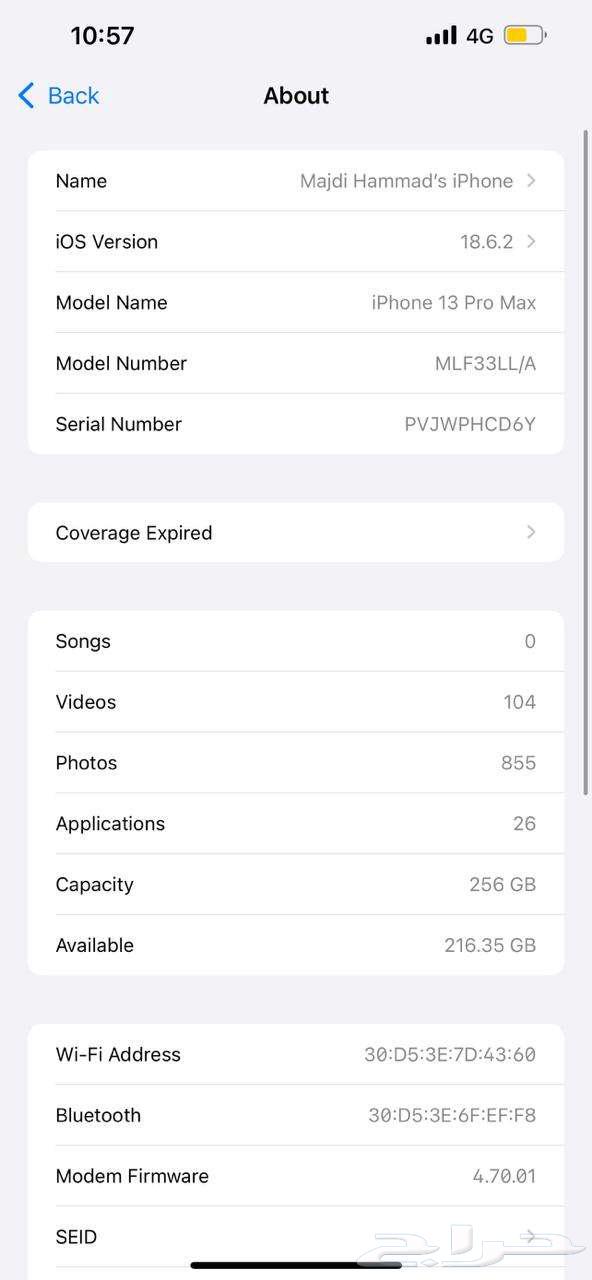 للبيع iPhone 13 Pro Max أبيض شبه جديد64396533928066112