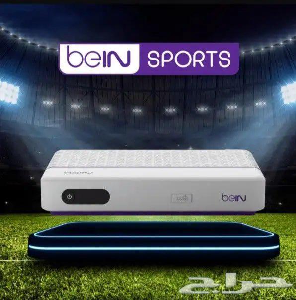 جهاز رسيفر بي ان سبورت عربي64393970777346112