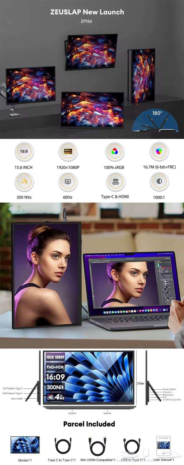 ZEUSLAP Portable Monitor64398437821185111