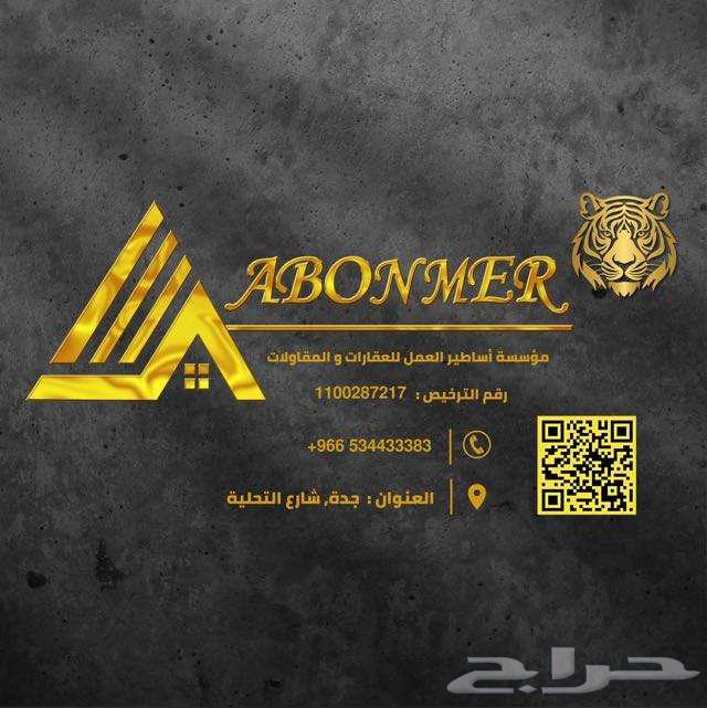 ارض للبيع ظهير ممشى الشوقية لقطة63614091267971110